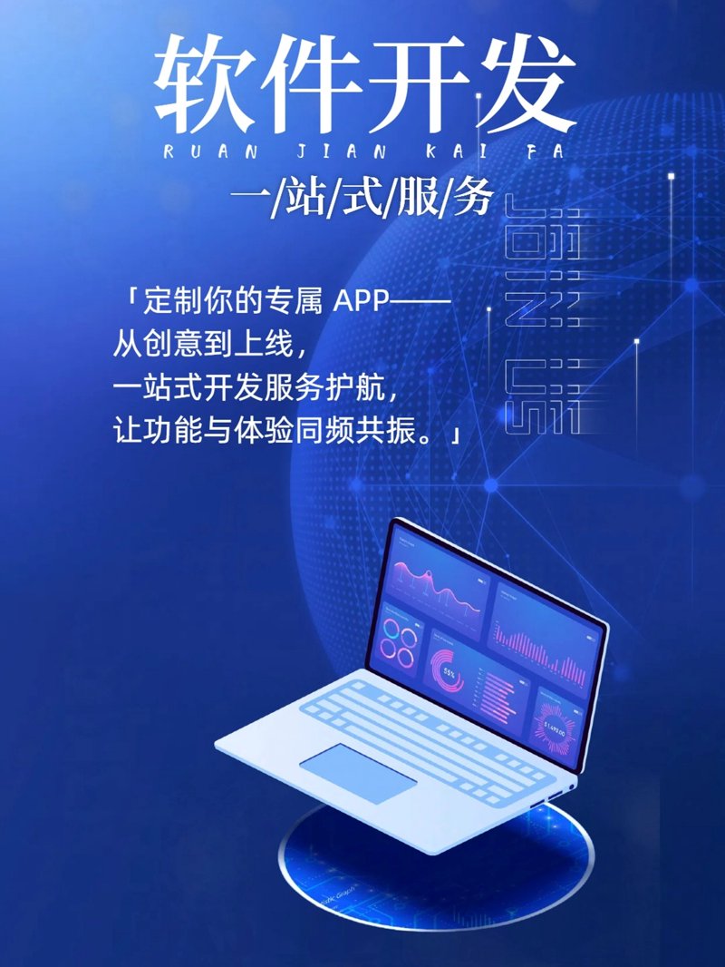 洞察重庆软件开发行业的最新趋势